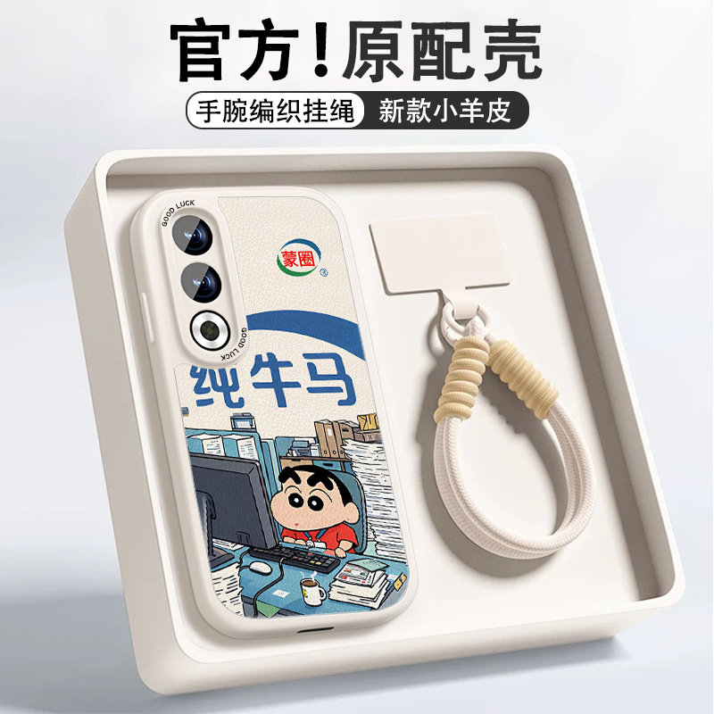 高端皮革 全包保护 买一送一