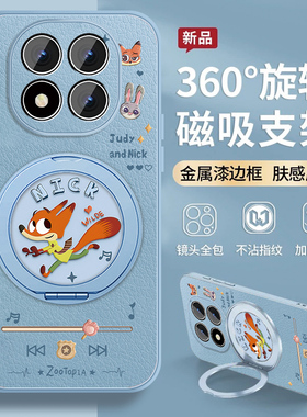 适用音乐尼克红米note15手机壳男卡通Redminote15pro新款情侣note15pro+动物城玻璃保护套全包防摔创意外壳