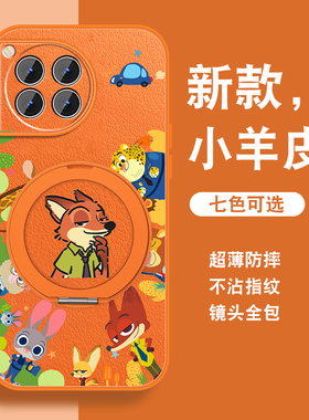 适用一加ace3手机壳女卡通1+ace3pro疯狂尼克新款挂绳ACE3v磁吸oneplus小羊皮por保护套全包防摔情侣外壳