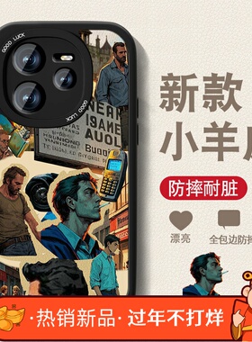 适用复古拼接真我neo7手机壳新款男realmeGTneo6欧美小羊皮gt7pro潮牌oppo美式防摔NEO6SE创意por女套