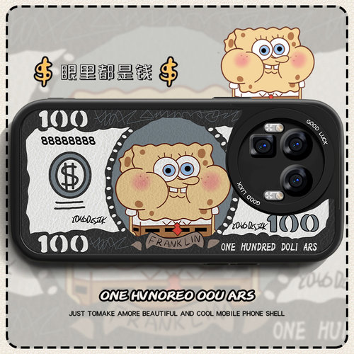 高端皮革 全包保护 买一送一