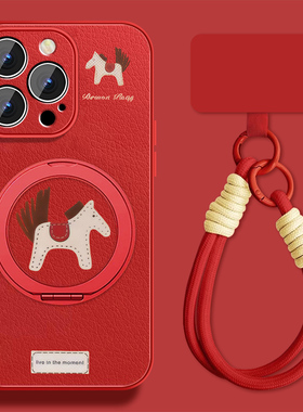 幸运小马适用苹果14pro手机壳男马年iPhone14新款红色14promax14plus本命年ip14玻璃保护套全包防摔喜庆外壳