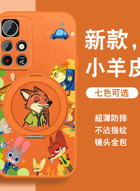 适用红米note11手机壳女卡通RedmiNote11pro疯狂尼克新款挂绳+磁吸Note11por小羊皮保护套全包防摔情侣外壳