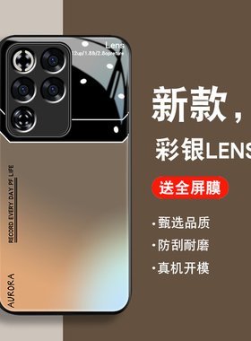 渐变彩银适用努比亚红魔11pro手机壳新款11pro+简约玻璃Redmagic保护套NX809J全包十防摔男女创意外壳