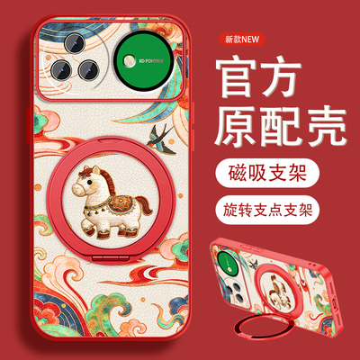 适用国风小马华为Nova15手机壳新款nove15Pro全包小羊皮Ultra卡通保护套nowa防摔系列n0va女挂绳新年外壳后