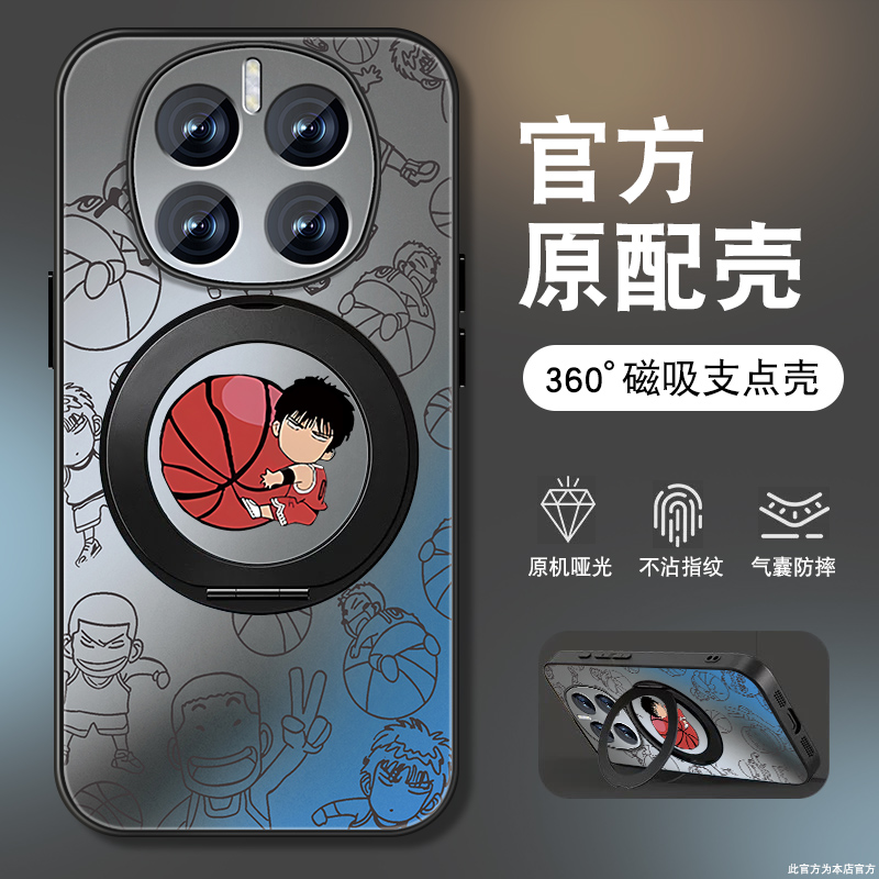 肤感磨砂★不沾指纹★耐磨耐脏