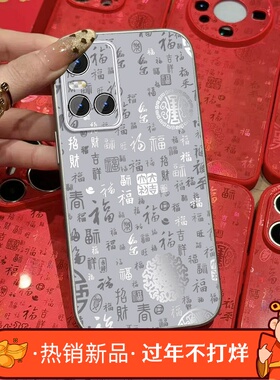 适用vivos10手机壳女新年s10pro新款渐变百福挂绳S9e马年S7t硅胶保护套vivi全包T2防摔viv0s6国潮外壳