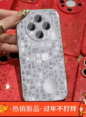 适用vivox200手机壳女新年x200pro新款渐变百福挂绳x200promini马年por硅胶保护套全包防摔viv0国潮