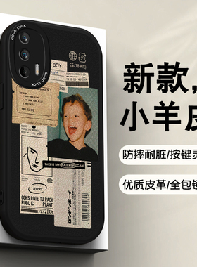 真我gtneo手机壳适用旅行箱全包哇哦男孩realmeGTneo2T小羊皮大师探索版pro防摔x2套gt闪速情侣创意neo3外壳