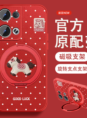 适用波点小马opporeno13手机壳女卡通Reno13pro新款挂绳Rano13支架0pp0小羊皮opop全包pr0防摔磁吸保护套