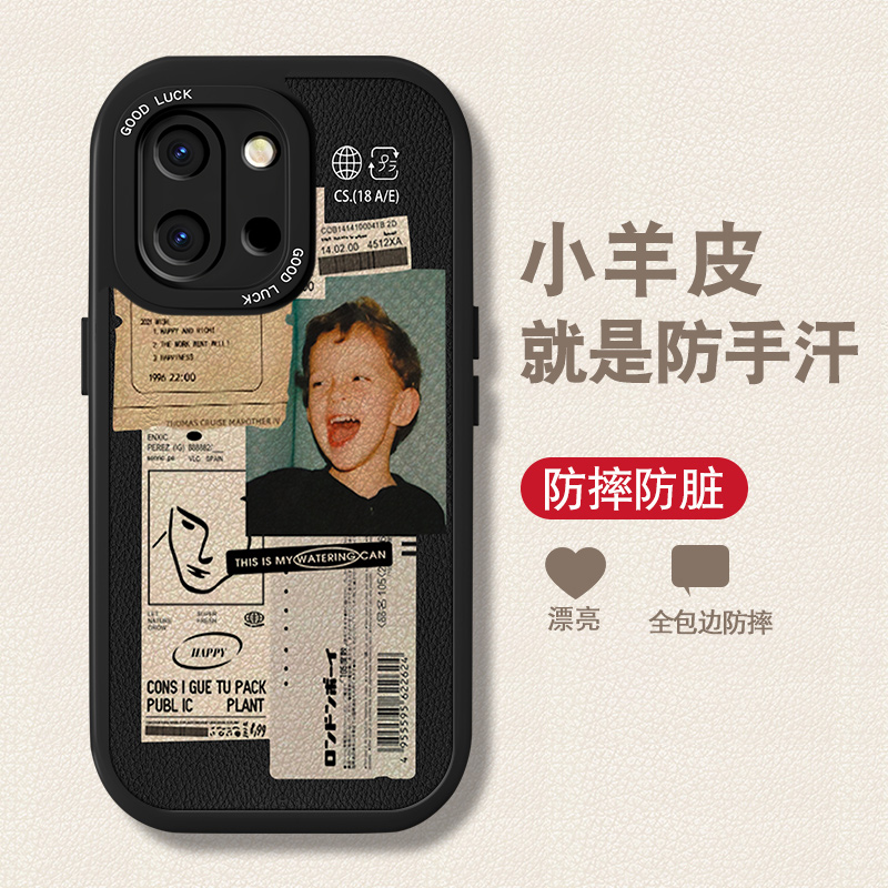 高端皮革 全包保护 买一送一