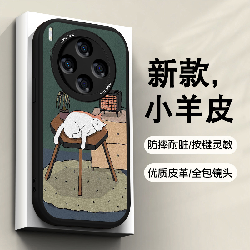 高端皮革 全包保护 买一送一