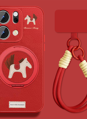 幸运小马适用适用opporeno15手机壳新款玻璃Reno15pro全包马年OPPO防摔红色Rone15c男女PMD110硅胶保护套