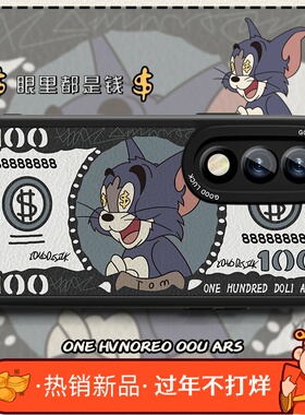 钞票汤姆适用一加ace5至尊版手机壳新款1+ACE5竞速小羊皮全包十卡通新品oneplus防摔男女PLC110动漫PLF创意套