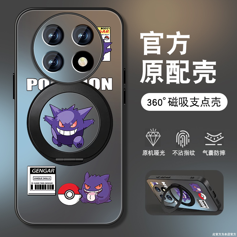 肤感磨砂★不沾指纹★耐磨耐脏