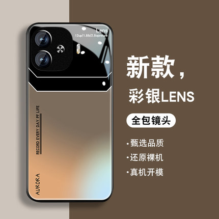 渐变彩银适用IQOOZ9Turbo+手机壳新款Z9trubo十钢化玻璃套简约iq00女创意全包vivo防摔爱酷加软个性外壳