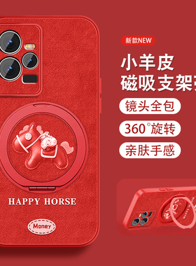 红色小马适用vivoiqoo9手机壳女可爱iqoo8pro新款挂绳支架爱酷iq007小羊皮PR0保护套viv0全包防摔磁吸外壳