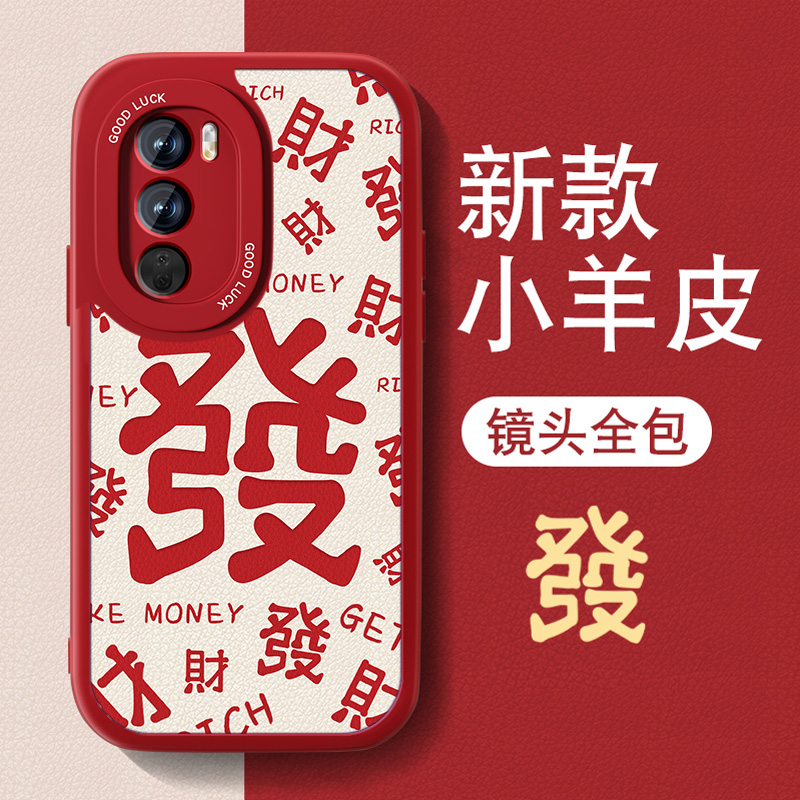 高端皮革 全包保护 买一送一