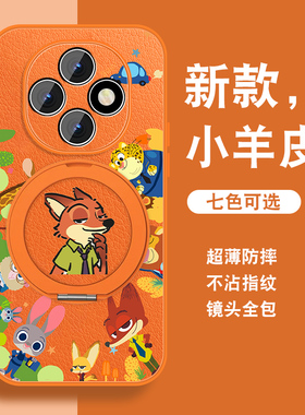 适用oppoa6pro手机壳女卡通a6gt疯狂尼克新款挂绳0pp0小羊皮磁吸a6保护套por镜头5G全包防摔情侣外壳