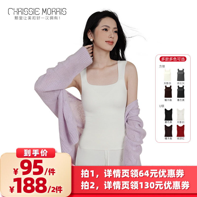 【所有女生的衣橱直播间】CMS颗里 “猫感”保暖背心内衣-多领口,女士内衣/男士内衣/家居服,保暖背心,淘宝优惠券,粉丝福利购,淘宝优惠卷