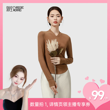 【小赵kiko】CMS颗里 "猫感"新肌保暖衣女士秋冬V领发热打底上衣