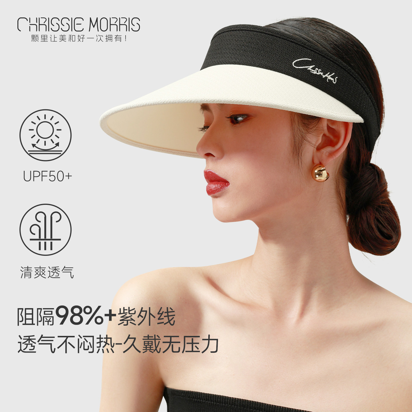 CMS颗里空顶防晒帽女防紫外线小香风遮阳帽夏季时尚大帽檐太阳帽