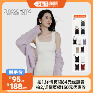李佳琦直播间 女 CMS颗里 保暖背心 可拆卸胸垫 猫感