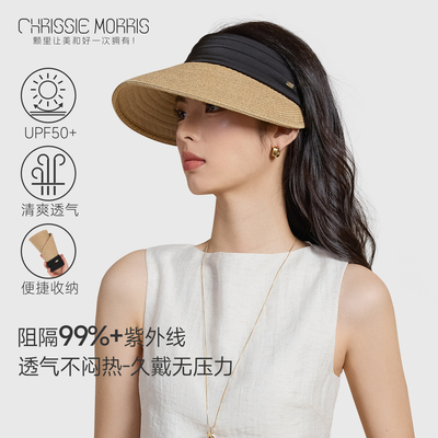 【达人推荐】CMS颗里草编空顶防晒帽女夏季大帽檐遮阳帽防紫外线