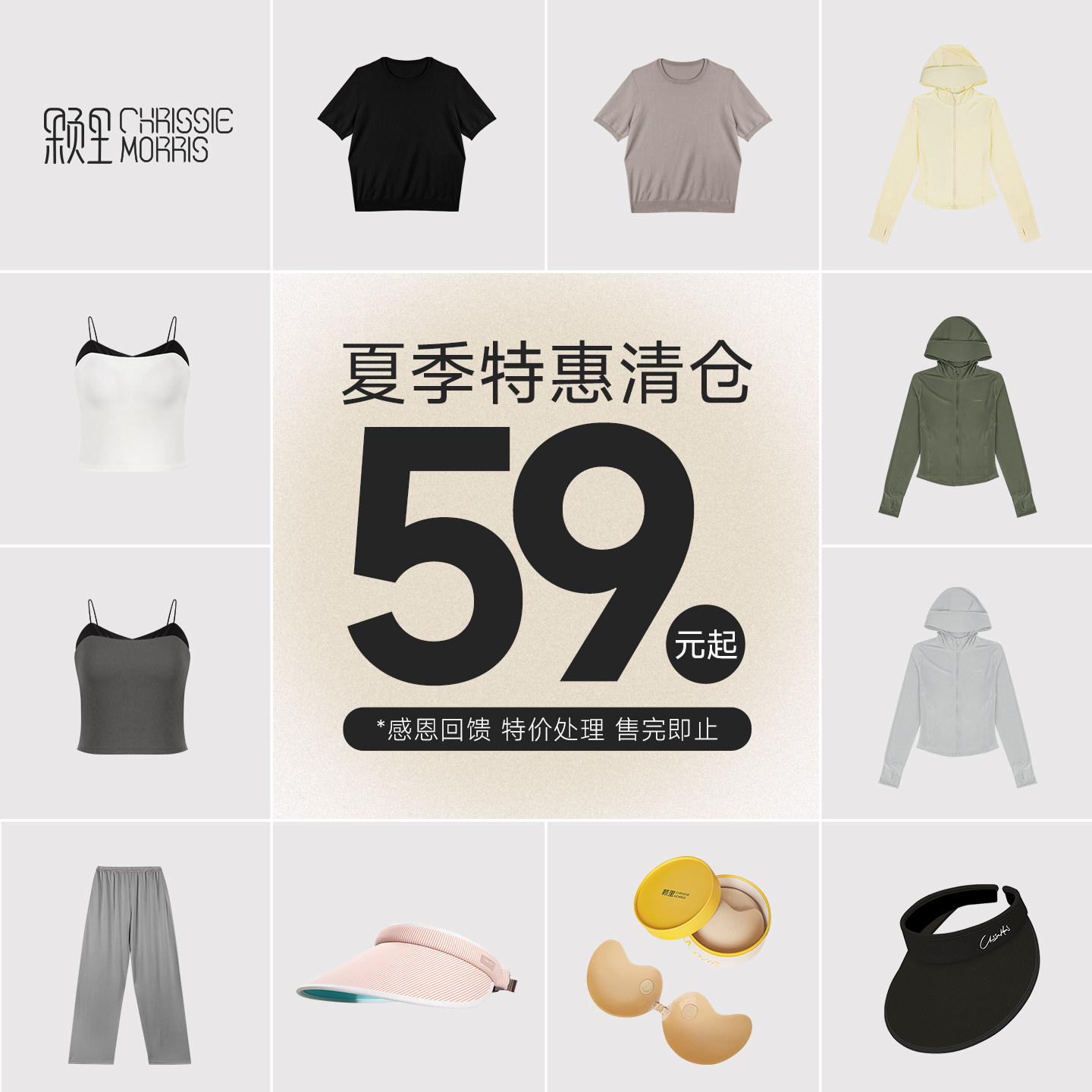 【夏季清仓福利合集】CMS颗里防晒帽女防紫外线夏季遮阳户外帽子