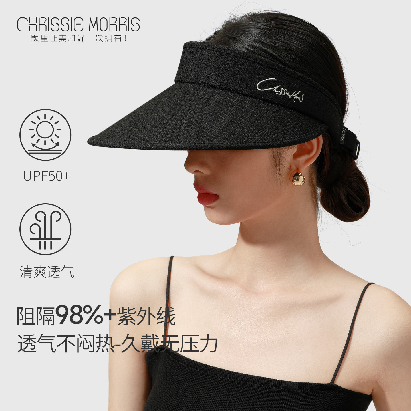 【博主推荐】ChirrsieMorris颗里小香风防晒帽女防紫外线遮阳帽