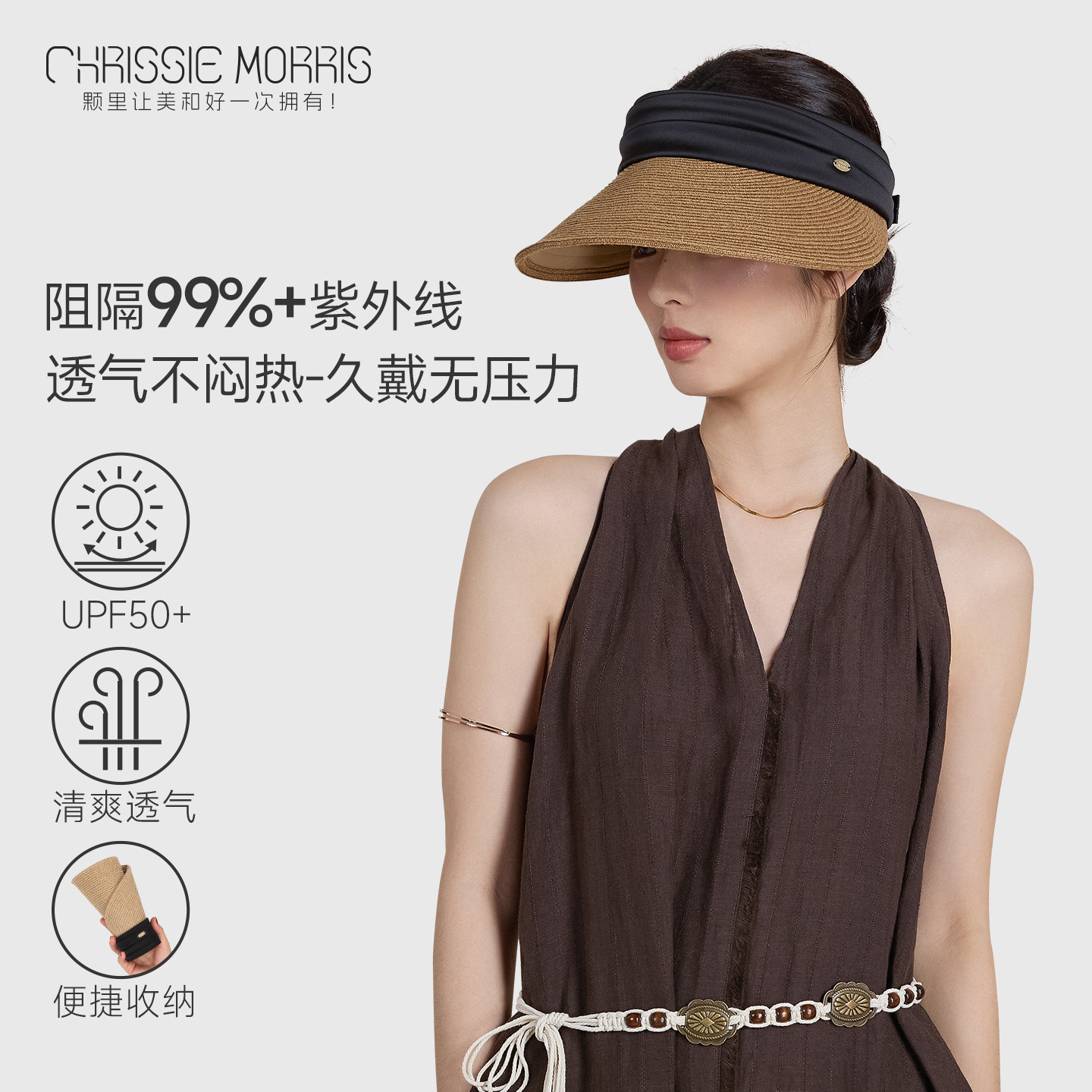 【高颜值推荐】CMS颗里草编空顶防晒帽夏季遮阳草帽防紫外线 时尚