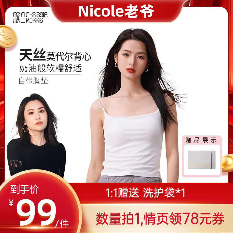 【达人推荐】CMS颗里 “云朵”纯色吊带背心女带胸垫春夏辣妹打底