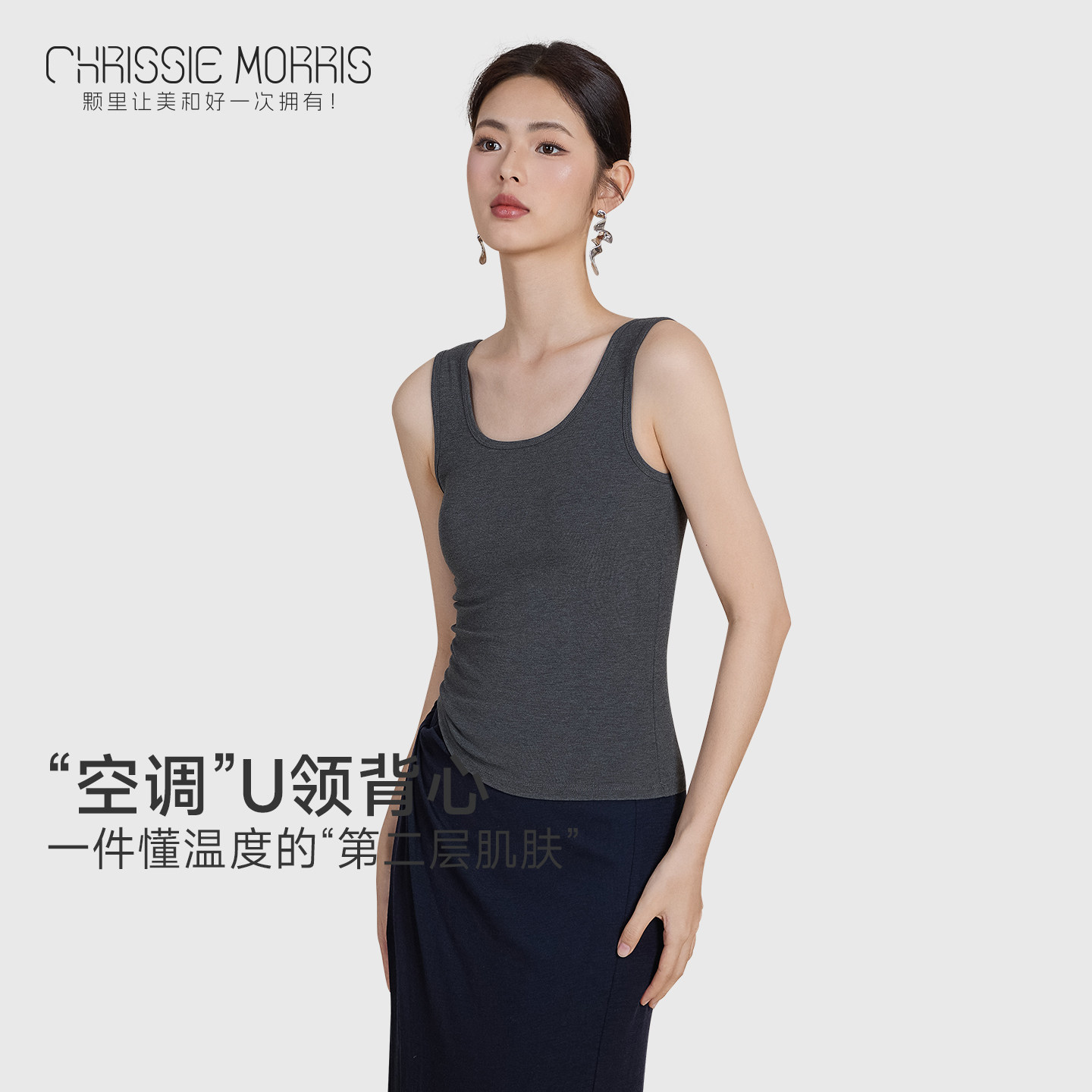 【达人推荐】CMS颗里“空调”U领背心女带胸垫一体式吊带美背上衣