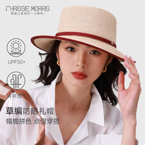 CMS颗里 草编礼帽法式平顶帽海边遮阳防晒帽出游度假草帽子女夏季