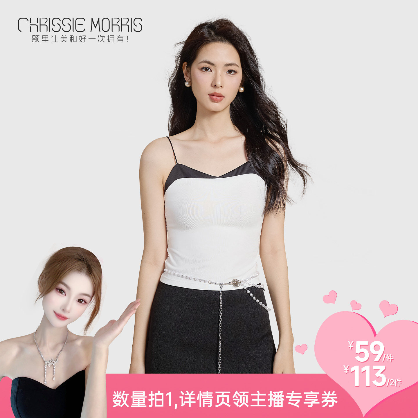 【小赵kiko】CMS颗里 “云朵”撞色吊带背心女带胸垫内搭上衣春夏