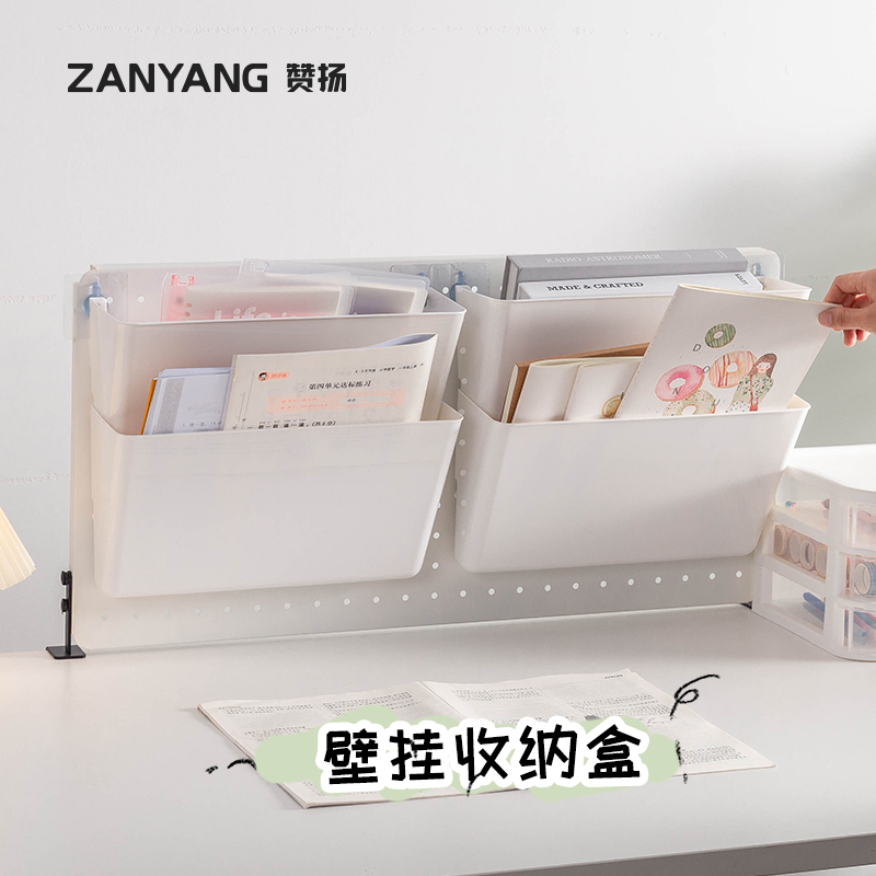 壁挂式置物架挂墙文件架层架多层