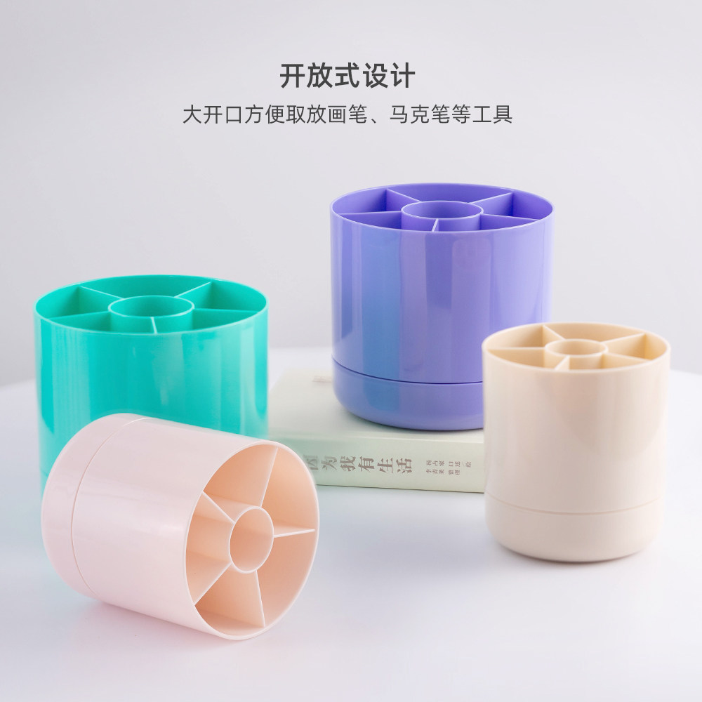 360度可旋转笔筒多功能大容量桌面文具收纳盒加厚小学生男孩女孩笔桶简约书桌家用,文具电教/文化用品/商务用品,笔筒,淘宝优惠券,粉丝福利购,淘宝优惠卷