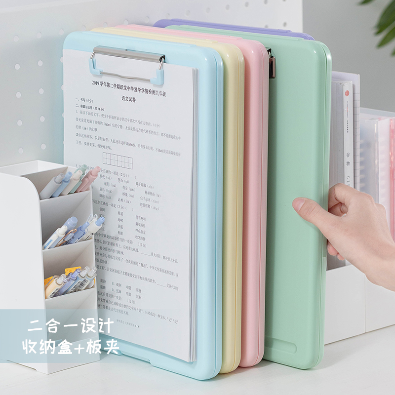 多功能A4写字板试卷收纳袋带笔槽