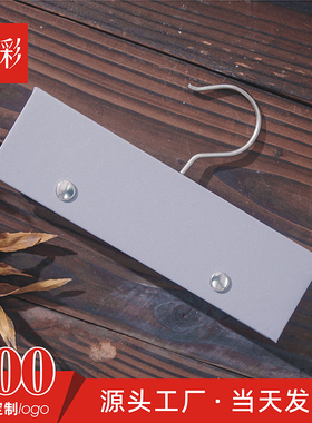 21cm按扣款家纺挂卡 浅灰色窗帘布艺挂钩 通用现货软装吊卡 铁钩卡头 窗帘面料吊卡 样品挂钩