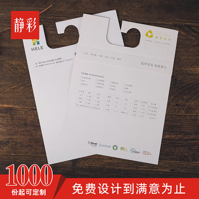 样卡挖孔定制布样挂卡定做纺织布行面料色卡企业公司名称logo印刷设计