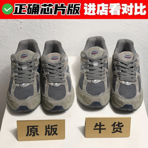 官方正品NB2002r元祖灰复古老爹鞋冬季新款男女N字鞋跑步运动鞋