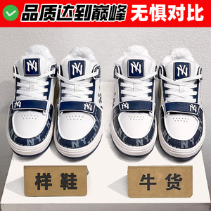 纽约洋基队加绒鞋子官方正品学长鞋莆田2024新款春季男女增高板鞋