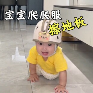 宝宝爬行服婴儿拖地防脏服短袖连身衣拖把侠地板护膝防脏连身罩衣