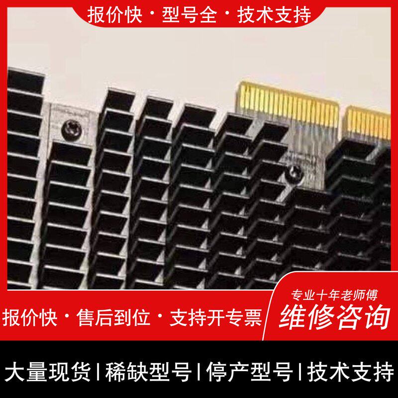 可维修海康网卡采集卡MV-GE2004 四口千兆网卡,4个独立千兆议价