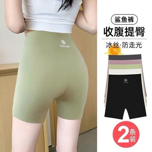 鲨鱼安全裤女可外穿防走光夏季薄款收腹提臀芭比无痕三分打底短裤