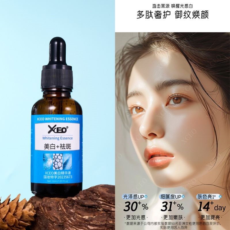 去老年斑精华液强力去除手部脸部黄褐斑雀斑黑色素斑点专用溶斑液