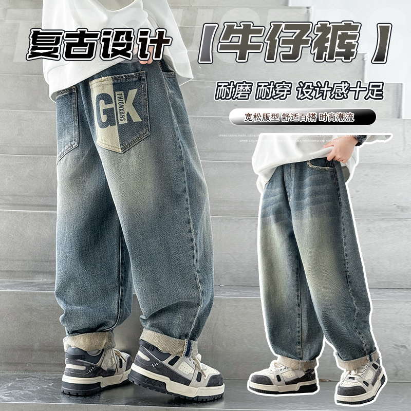 童装男童牛仔裤春秋款中大童2025新款韩版宽松休闲洋气儿童时尚潮