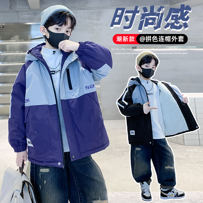 男童外套春装2025新款洋气 儿童中大童秋冬加绒棉服男孩上衣童装