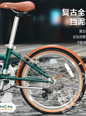dahon大行折叠自行车复古挡泥板20/16寸d5p8d7d10自行车配件大全