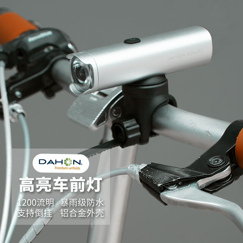 dahon大行自行车灯夜骑灯前叉骑行灯照明车前灯p8p10d10骑行装备